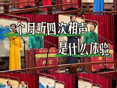 -哈哈曲艺社(西门闲亭店)