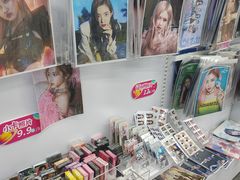 -微店Park(上海静安大悦城店)
