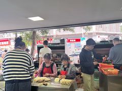-幸福铁板烧(共和村店)