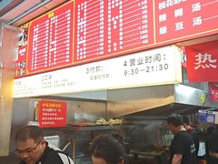 -小朱麻辣串(益民街店)