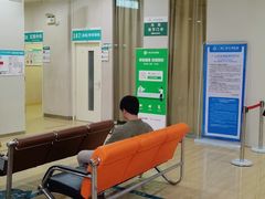 -广州仁爱天河医院体检中心