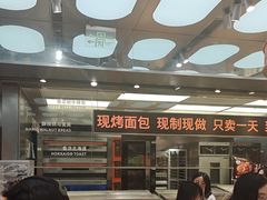 -罗森尼娜(德思勤店)
