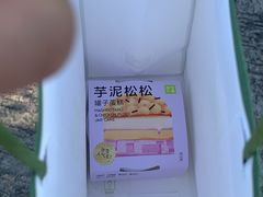 -奈雪的茶(大梅沙8号仓店)
