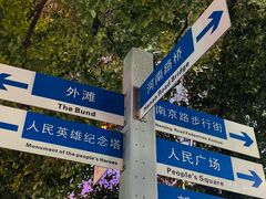 -如家商旅酒店(上海外滩南京路步行街地铁站店)