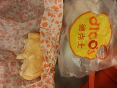 -德克士(北京站店)