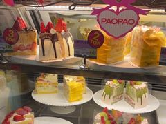 -PAOPAO Bakery&Café(港汇店)
