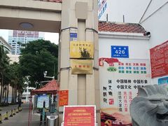 -三亚市第二中学