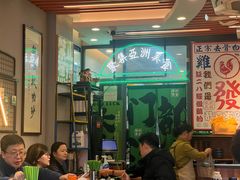 -绿柠食堂(北外滩店)