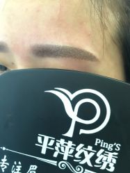 -平萍纹绣韩式半永久定妆