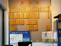 -裕兴记·三虾面(西北街总店)