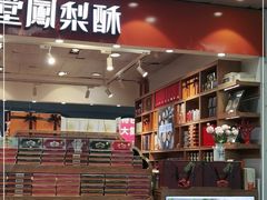 -厦门高崎国际机场-T3航站楼