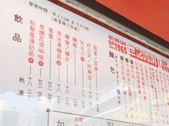 -世记咖啡(氹仔外卖店)
