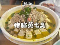 -绍兴名菜馆(可乐路店)