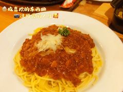 芝士肉酱焗意面-萨莉亚意式餐厅(东山口店)