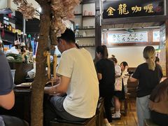 -金龙咖喱