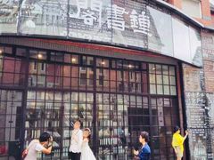 -钟书阁(松江泰晤士小镇店)