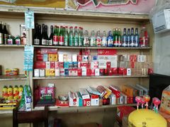 -赵府街副食店