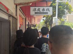 -小朱麻辣串(益民街店)