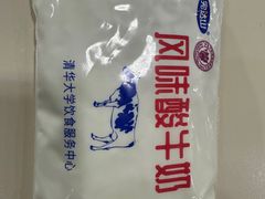 酸奶-清华大学-观畴园餐厅