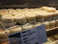 -清真全盛斋传统糕点(西羊市店)