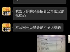 -乔森驾校(杨家坪总校)