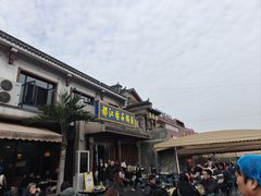 -都江堰石锅鱼
