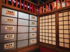 -丸藏和牛烧肉专门店(园区师惠坊店)