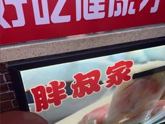 -吉林大学前卫校区南区-日新楼