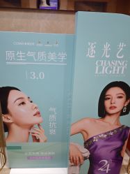 -南京康美美容医院·旗舰店