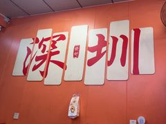 -曹氏鸭脖(南山旗舰店)