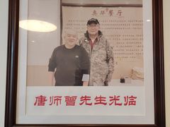 -奥华餐厅·老张记(台基厂店)