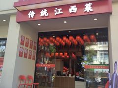 -小柴米·传统江西菜(八一广场店)