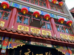 -张一元(总店)