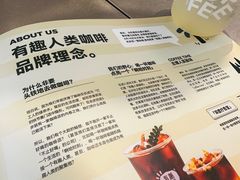 -有趣人类咖啡(永庆坊店)