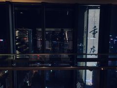 -重庆解放碑威斯汀酒店