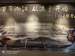 -浙江省博物馆(孤山馆区)
