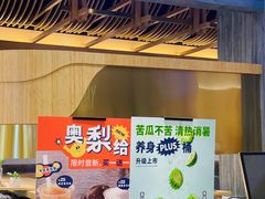 -炖物24章·顺时轻养茶(黄龙店)