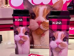 -K22.酸奶草莓(烟台芝罘店)
