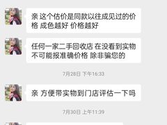 -会麦二手奢侈品包包手表回收寄卖(八佰伴店)