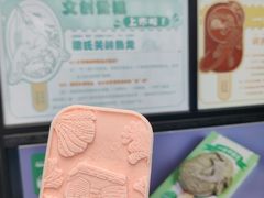 -贵州省地质博物馆