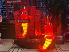 -於氏虾神(盱眙总店)