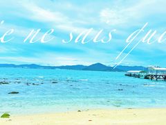 -三亚西岛海洋文化旅游区