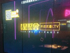 -星聚会KTV(上海松江万达店)