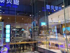 -巴黎贝甜(大宁国际商业广场店)