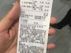-茶颜悦色(平和堂负一楼店)