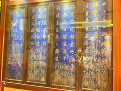 -山西会馆·晋菜·晋商宴·牌匾博物馆(胜利东街店)