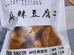 -518豆腐干(总店)