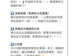 -老字號·桥下猪肚(龙眼南路店)
