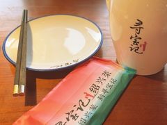 -寻宝记绍兴菜(状元店)