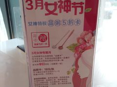 -嘉和一品(长江道店)